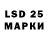 LSD-25 экстази кислота Akmaljon Nazarkulov